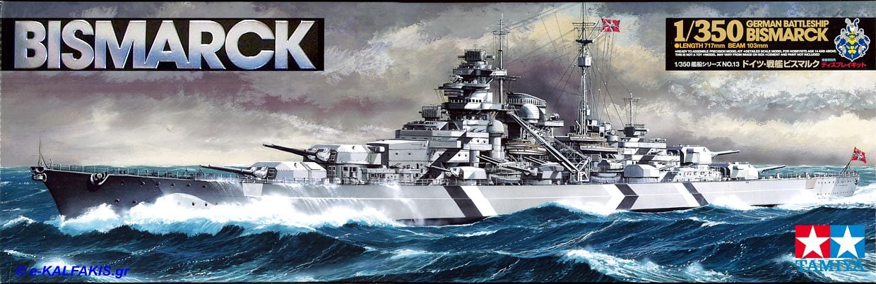 Tamiya German Battleship Bismarck 350 Scale 78013
