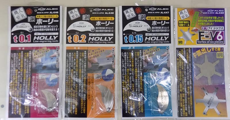 Shimomura Alec Holly Engraving Tools now at Sunward Hobbies