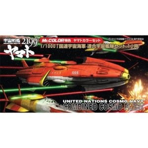 Mr Color Yamato 2199 United Nations Cosmo Navy Combined Cosmo Fleet CS882