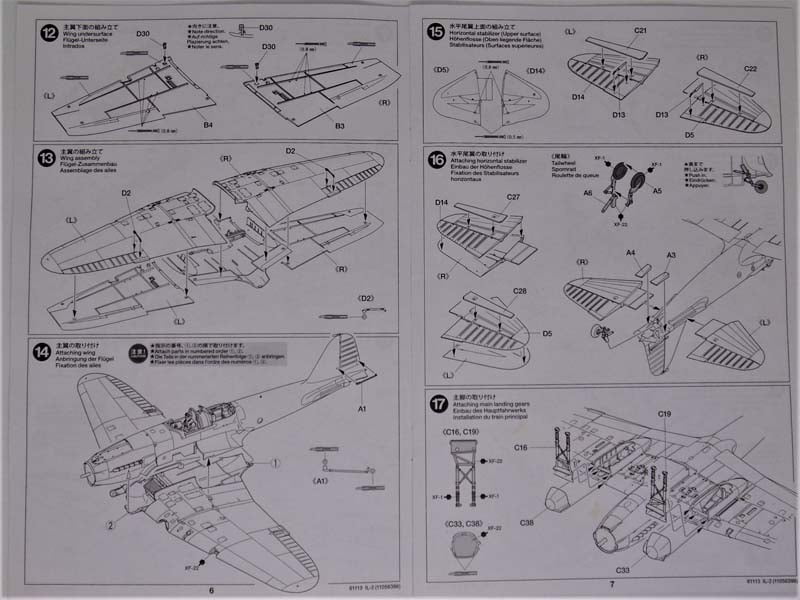 Tamiya Ilyushin The Flying Tank In-Box Review 1414