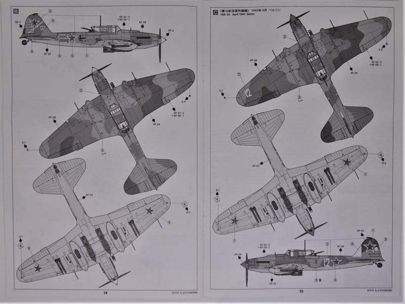 Tamiya Ilyushin The Flying Tank In-Box Review 1418