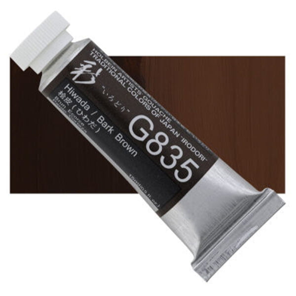 Holbein Artist Gouache Irodori Bark Brown / Hiwada 15ml G835A