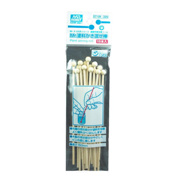 Mr Hobby Paint Stirring Rod GT109