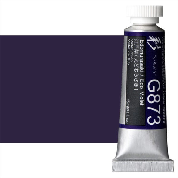 Holbein Artist Gouache Irodori Edo Violet / Edomurasaki 15ml G873A