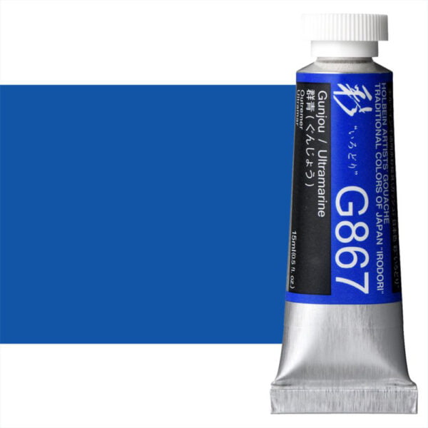 Holbein Artist Gouache Irodori Ultramarine / Gunjou 15ml G867A