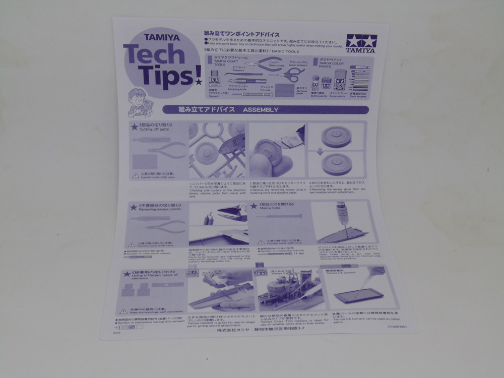 Tech-tips