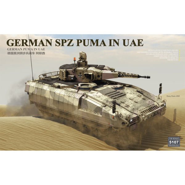 RyeField Model German Schutzenpanzer PUMA SPZ UAE Version 1/35 Scale RM-5107