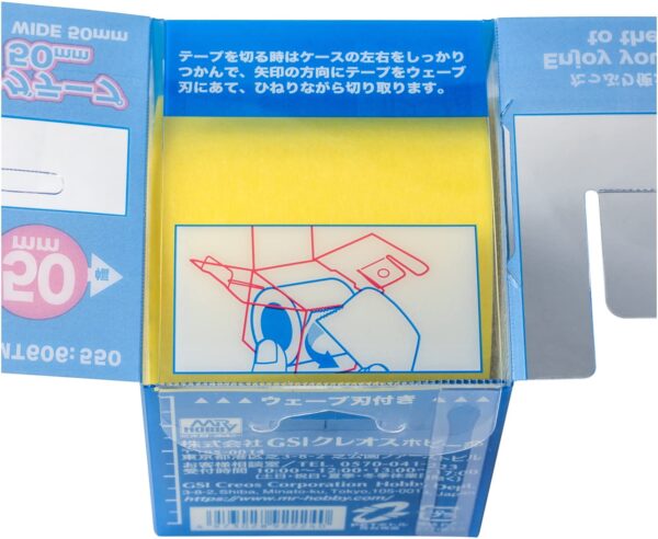 Mr Hobby Mr Masking Tape Wide 50mm MT606