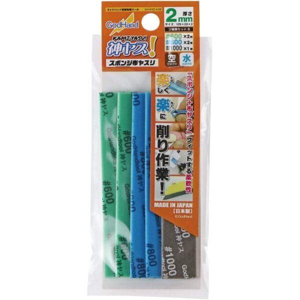 GodHand Kamiyasu Sanding Stick 2mm 600 800 100 Grit GH-KS2-A3B