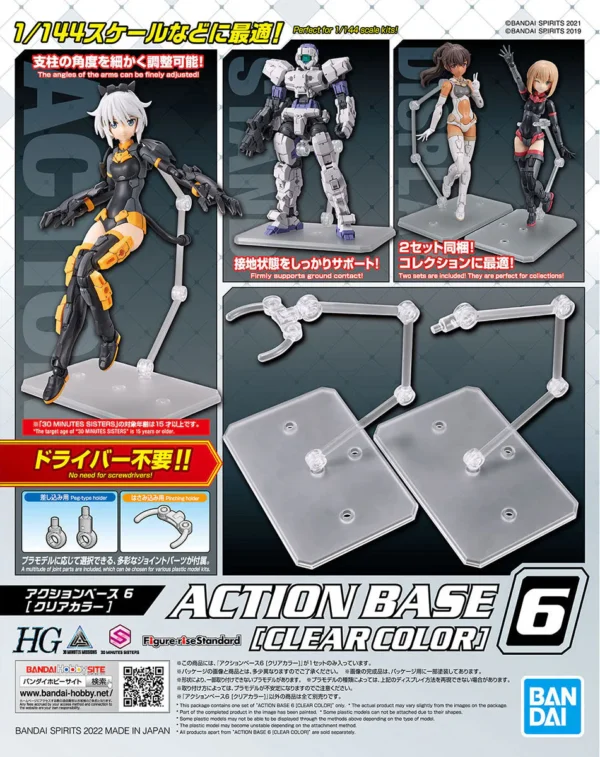 Bandai Action Base 6 Clear for 1/144 Scale 5064214 2642195