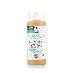 Holbein Artist Watercolour Water Color Medium 60ml W472