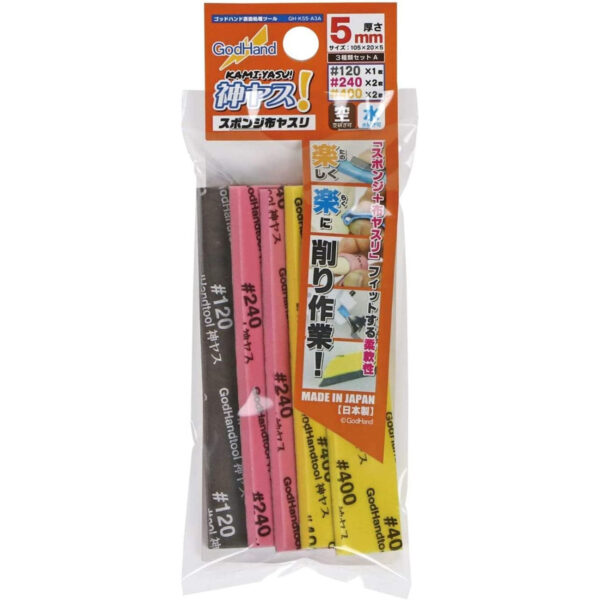 GodHand Kamiyasu Sanding Stick 5mm Assortment Set A GH-KS5-A3A